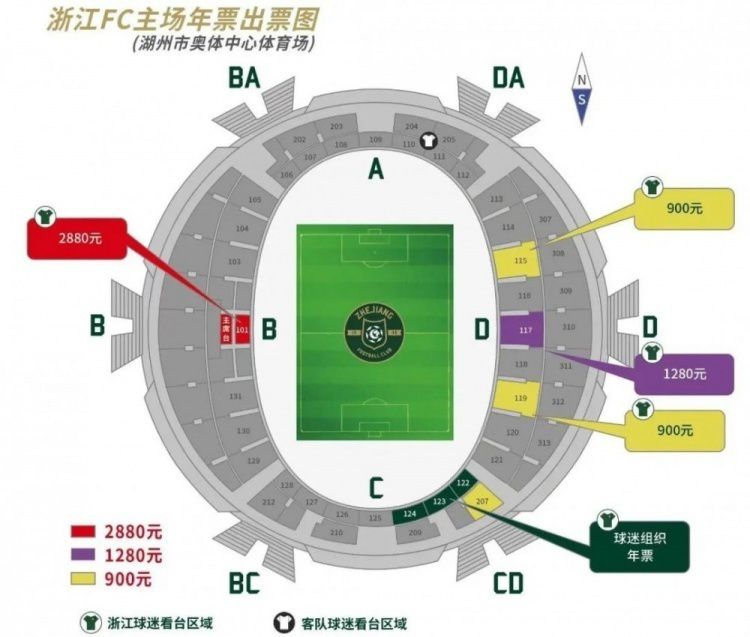 事件帕尔默训练出现状况，替补出战以防万一切尔西将在今天稍后和布莱顿展开一场较量，帕尔默今天会坐在替补席上。